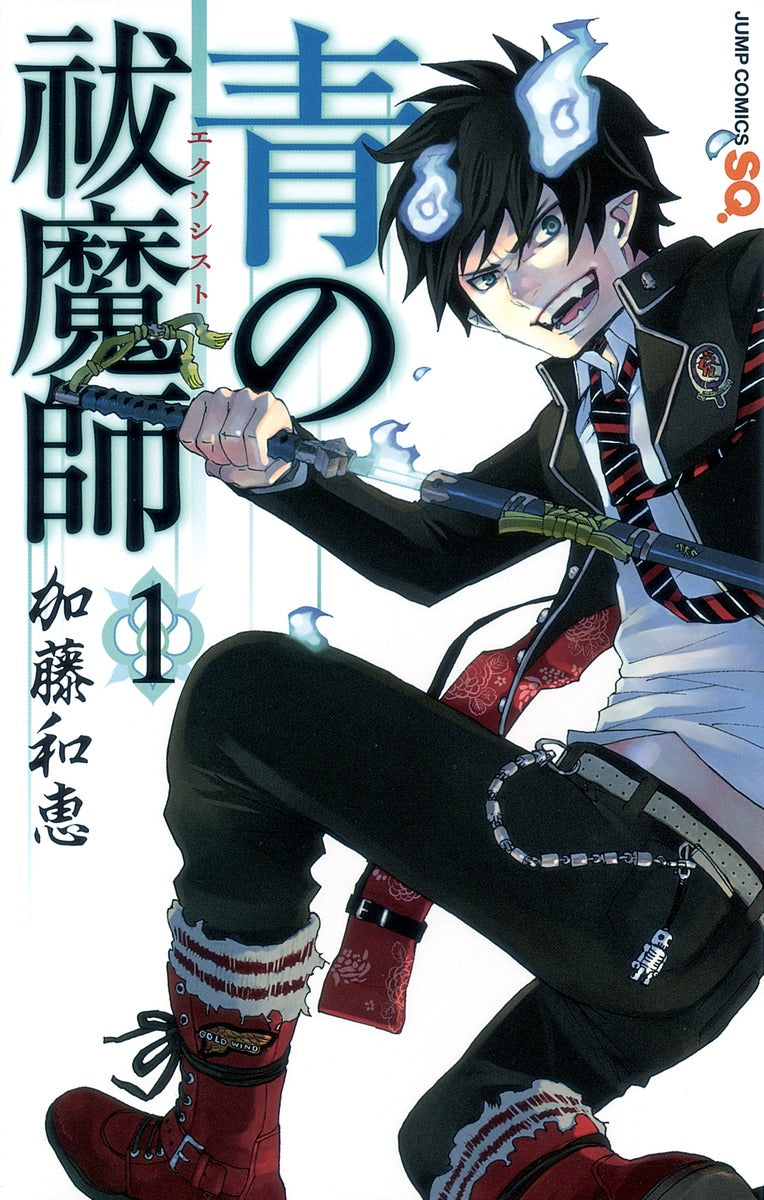 Blue Exorcist Japanese manga volume 1 front cover