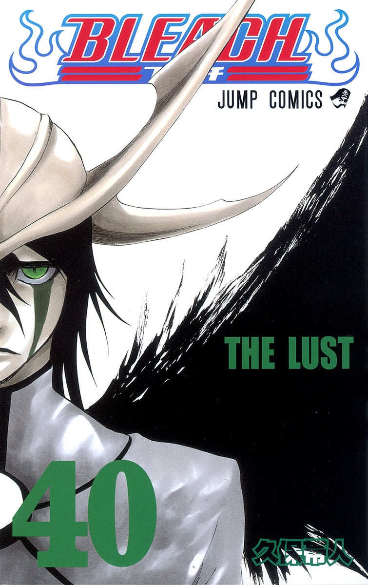 Bleach Japanese manga volume 40 front cover