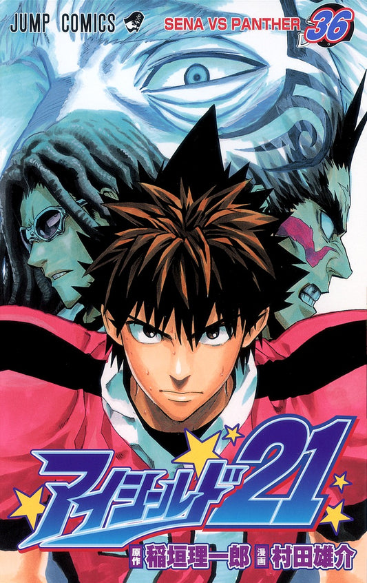 Eyeshield 21 Japanese manga volume 36 front cover