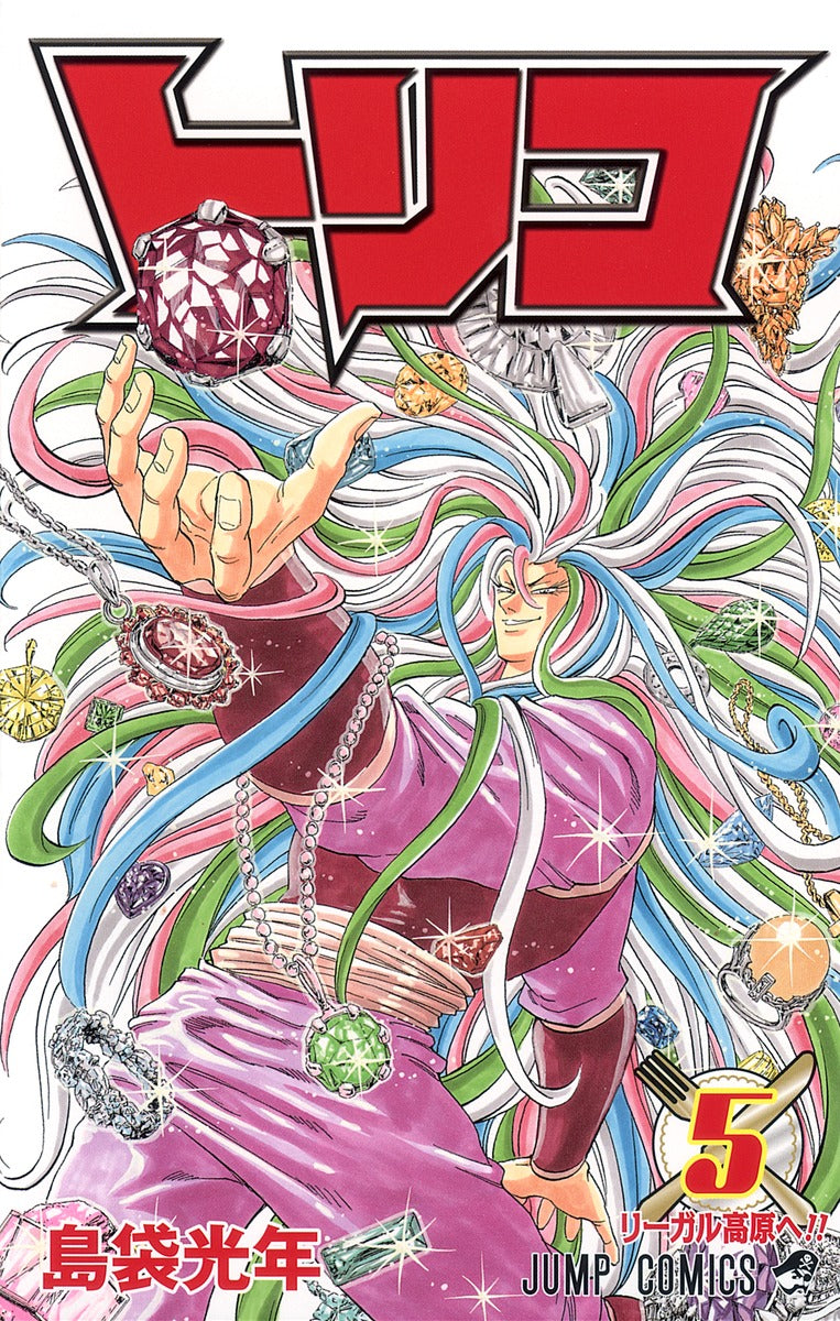 Toriko Japanese manga volume 5 front cover