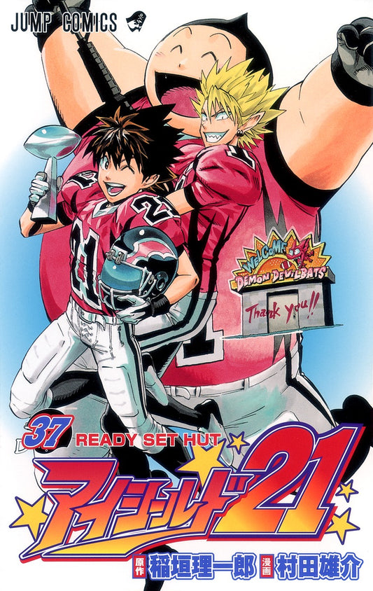 Eyeshield 21 Japanese manga volume 37 front cover