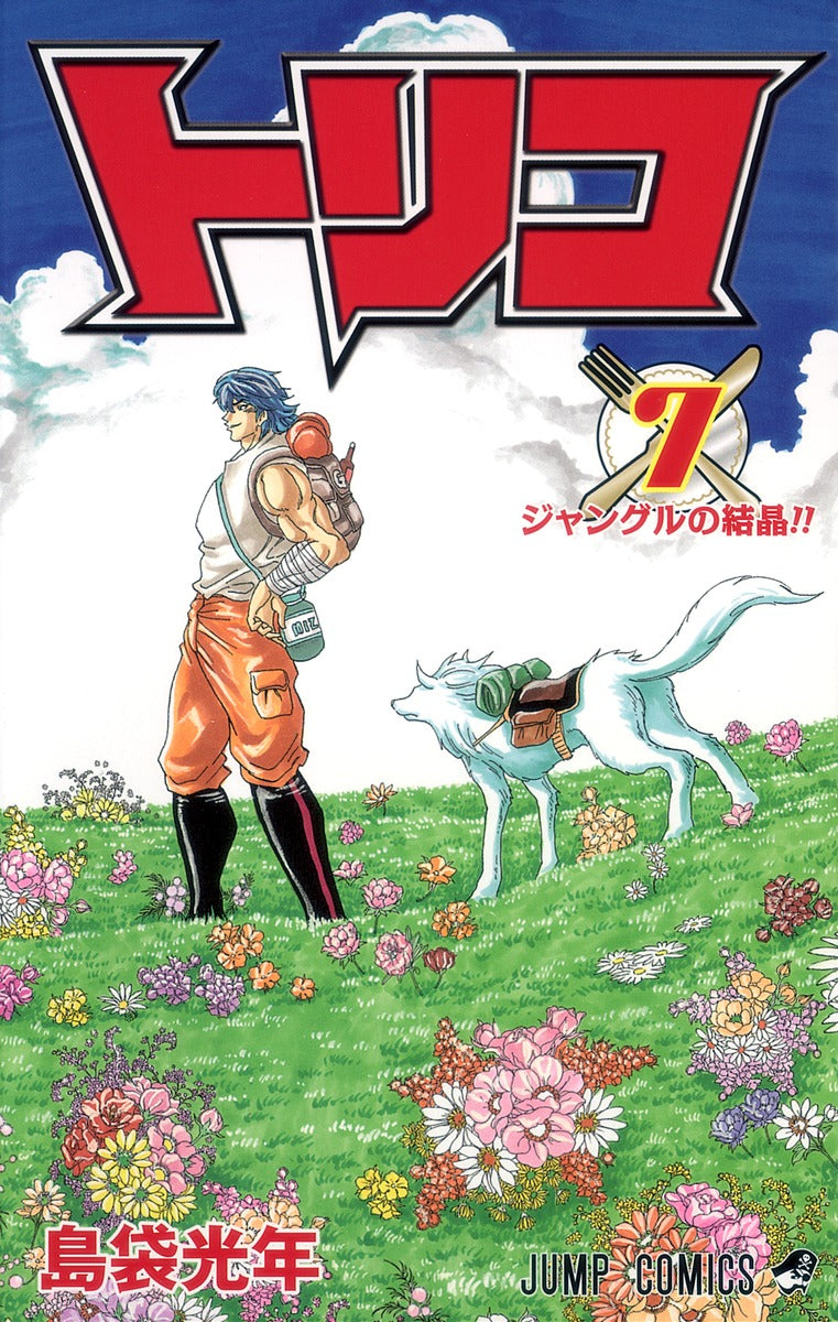 Toriko Japanese manga volume 7 front cover