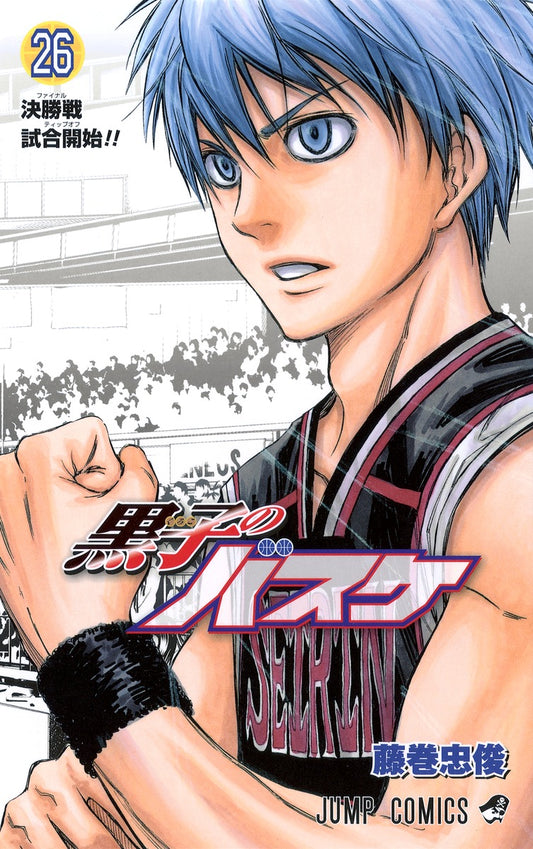 Kuroko's Basketball Japanese manga volume 26 front cover