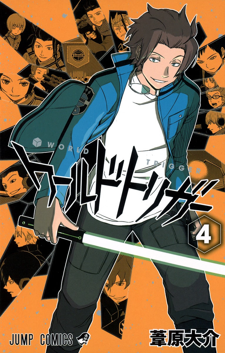 World Trigger Japanese manga volume 4 front cover