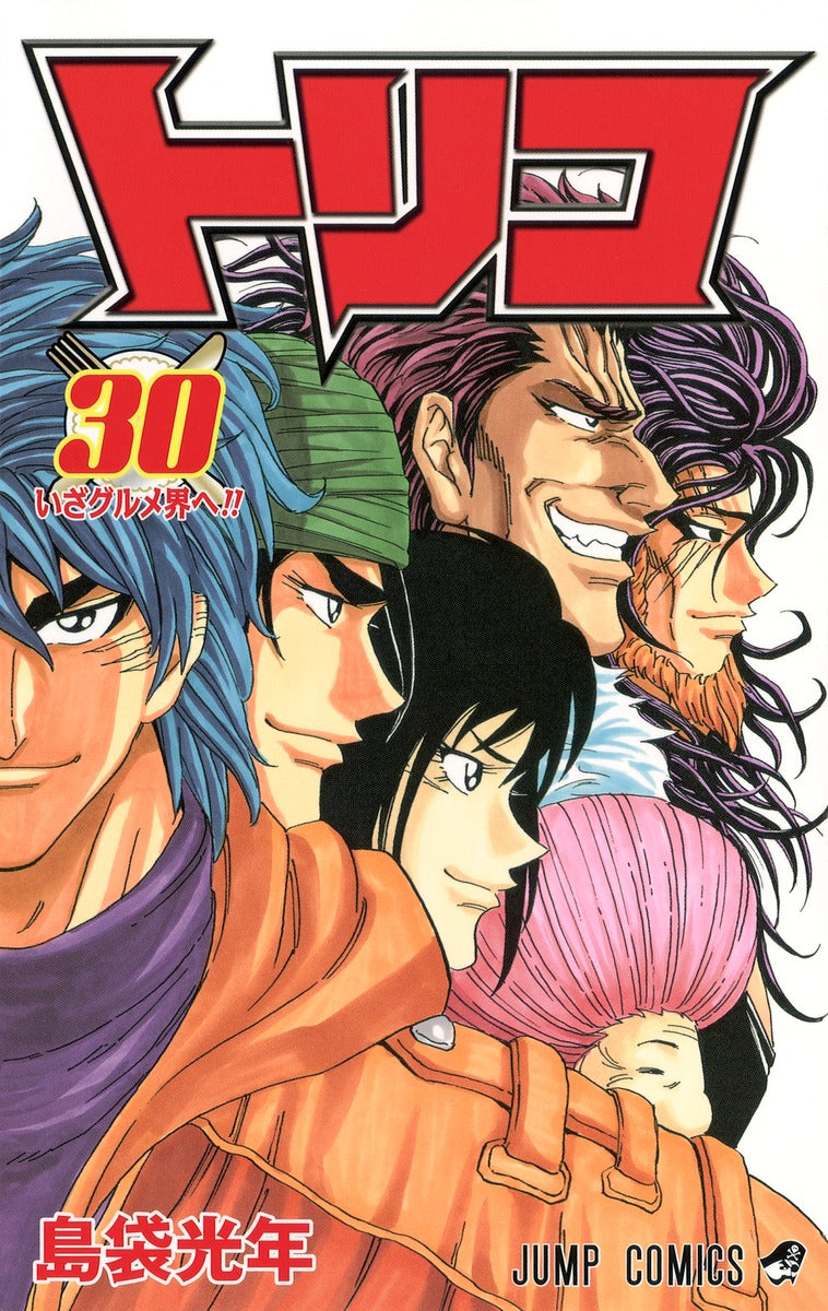 Toriko Japanese manga volume 30 front cover