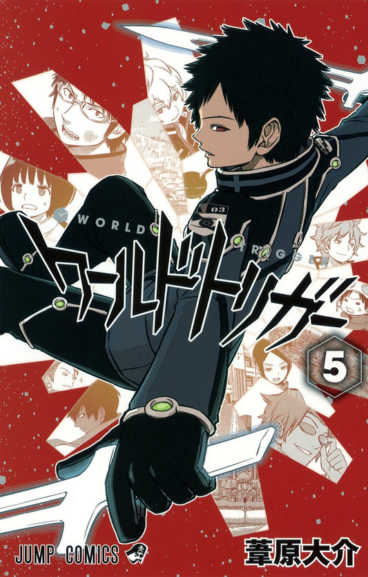 World Trigger Japanese manga volume 5 front cover