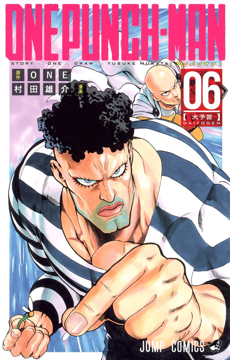 One Punch Man Japanese manga volume 6 front cover