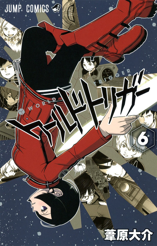 World Trigger Japanese manga volume 6 front cover