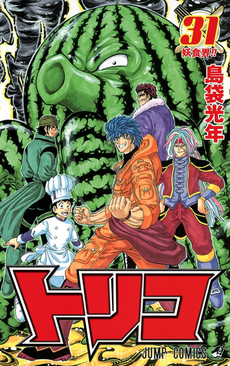 Toriko Japanese manga volume 31 front cover