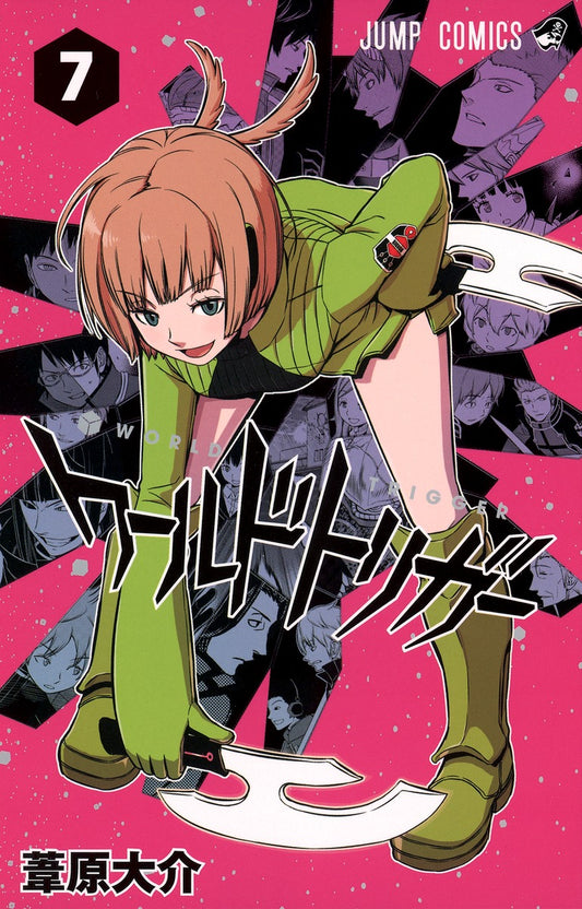 World Trigger Japanese manga volume 7 front cover