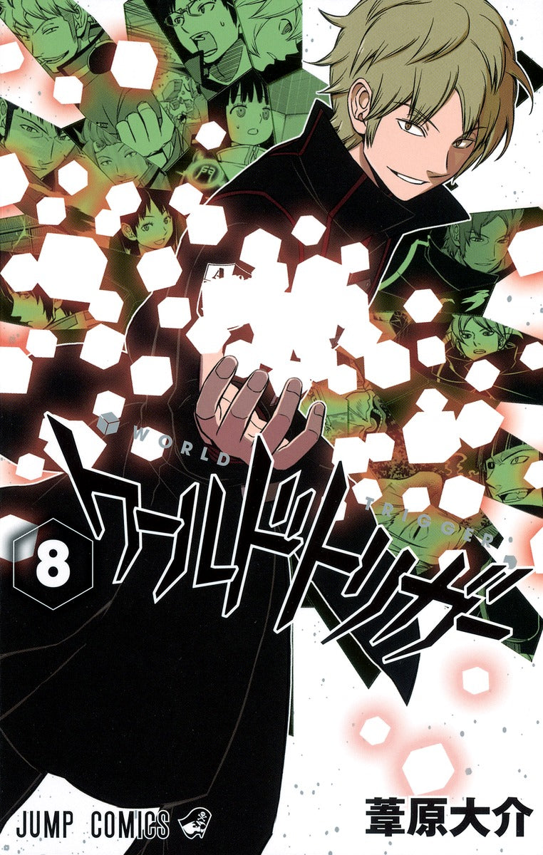 World Trigger Japanese manga volume 8 front cover
