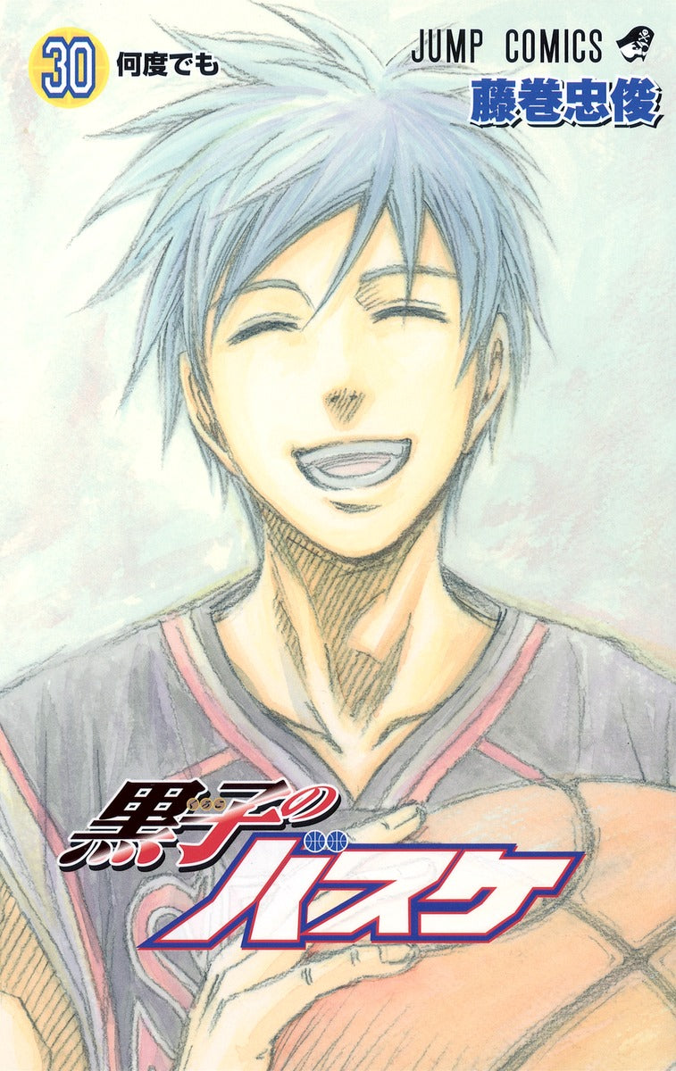 Kuroko's Basketball Japanese manga volume 30 front cover
