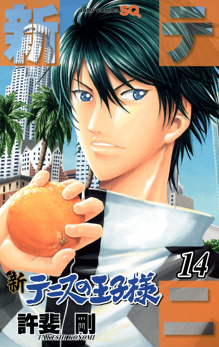The Prince of Tennis II Japanese manga volume 14 front cover