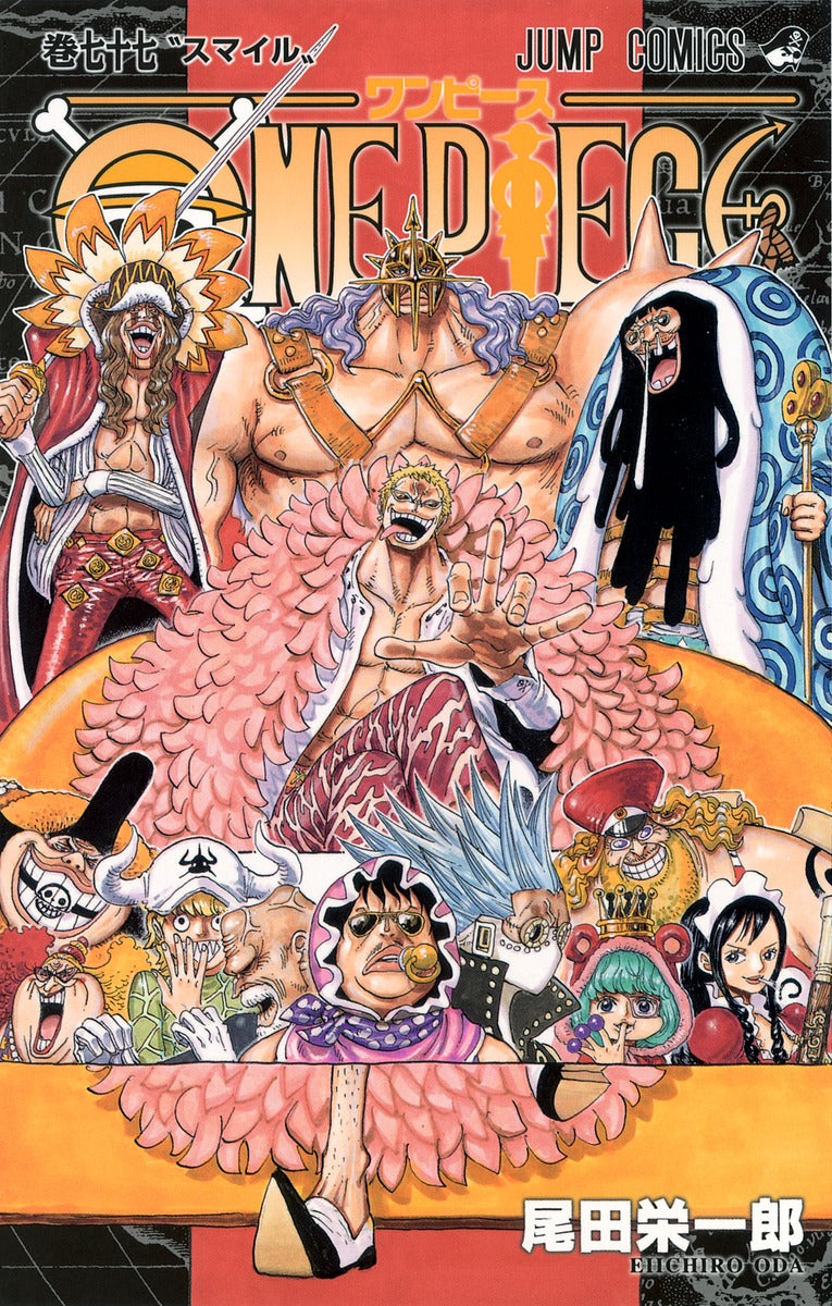 ONE PIECE Japanese manga volume 77 front cover