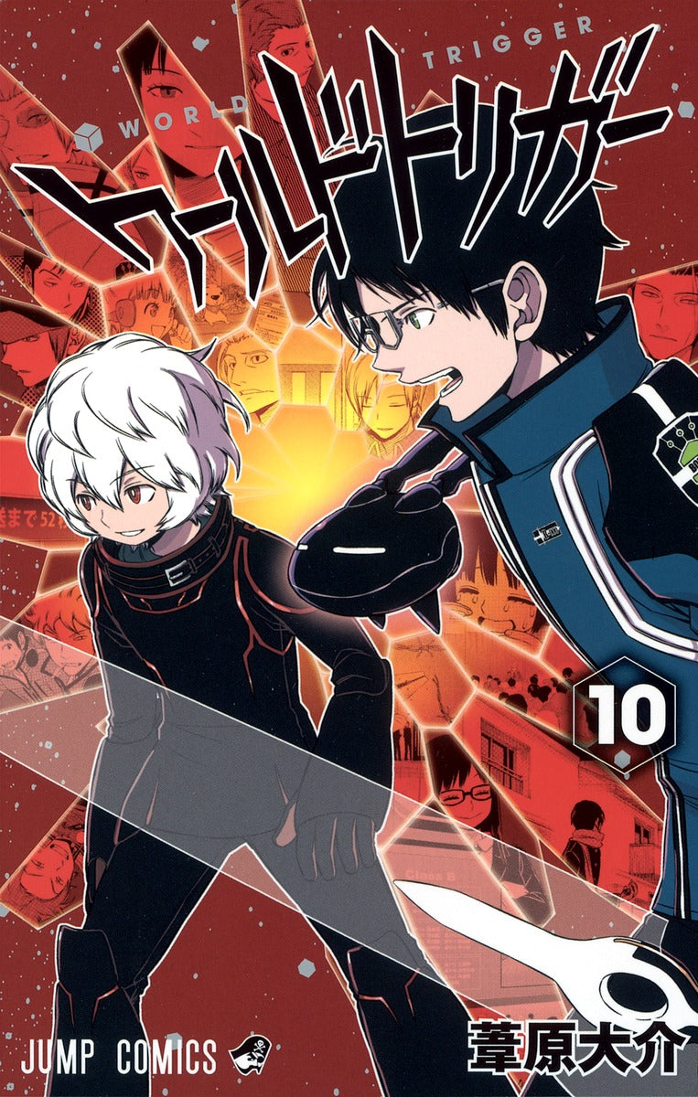 World Trigger Japanese manga volume 10 front cover