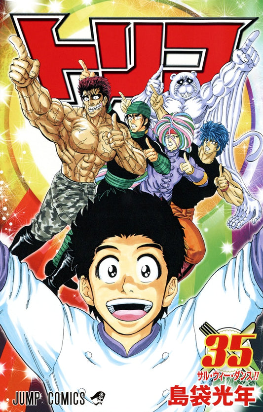 Toriko Japanese manga volume 35 front cover