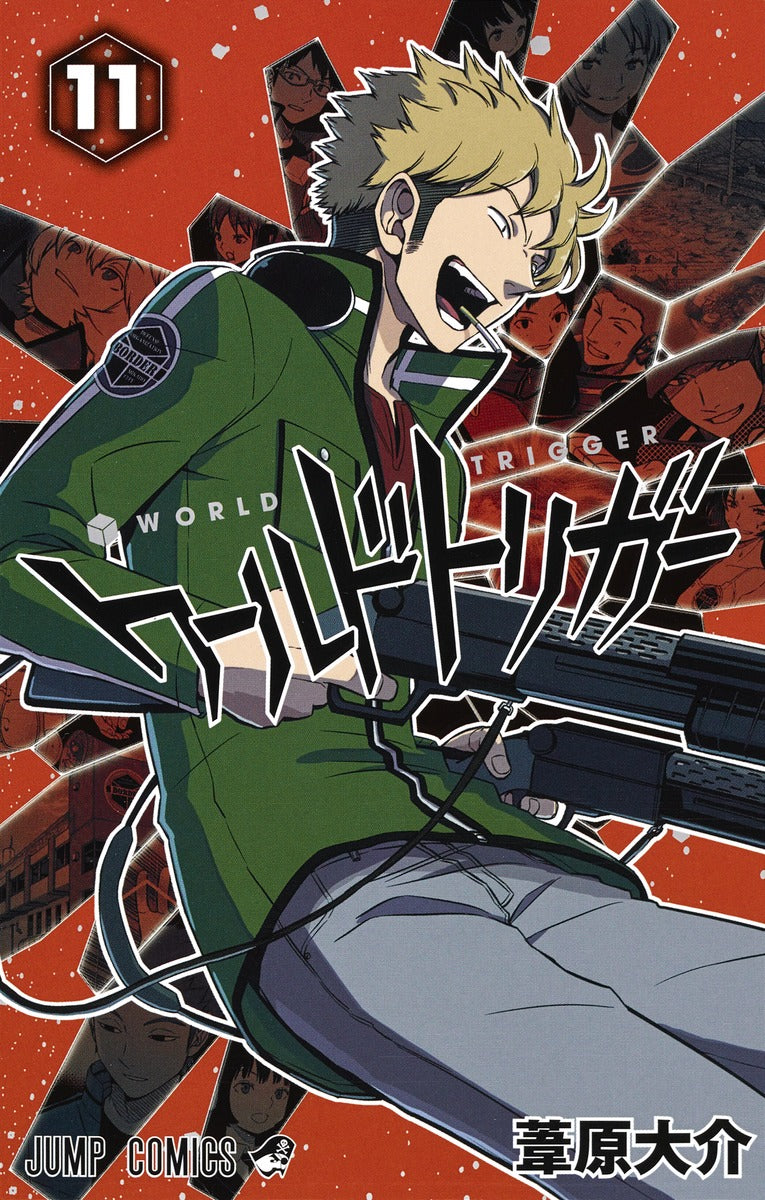 World Trigger Japanese manga volume 11 front cover