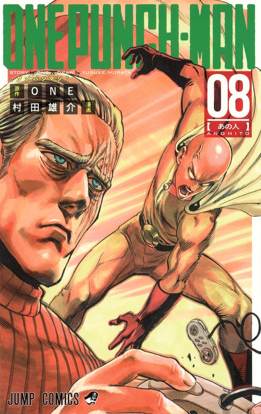 One Punch Man Japanese manga volume 8 front cover