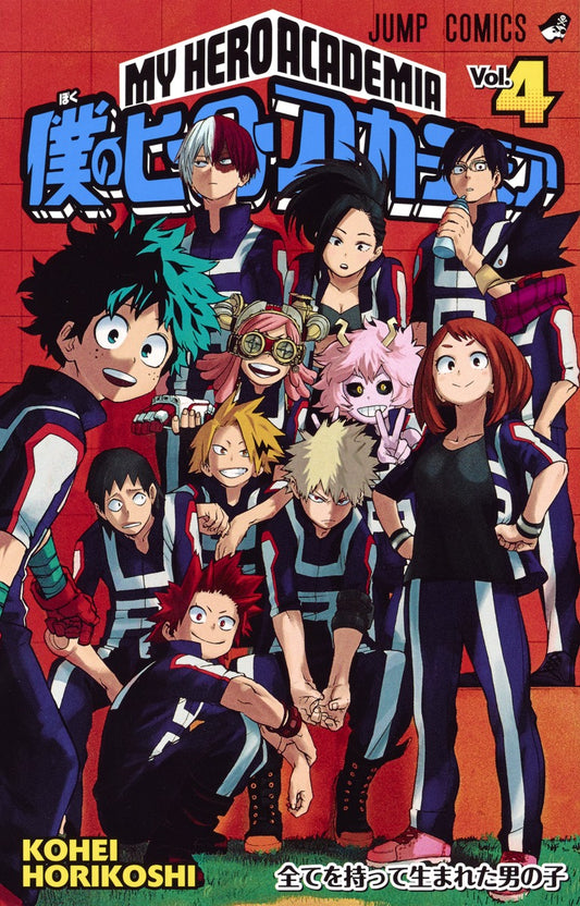 My Hero Academia Japanese manga volume 4 front cover