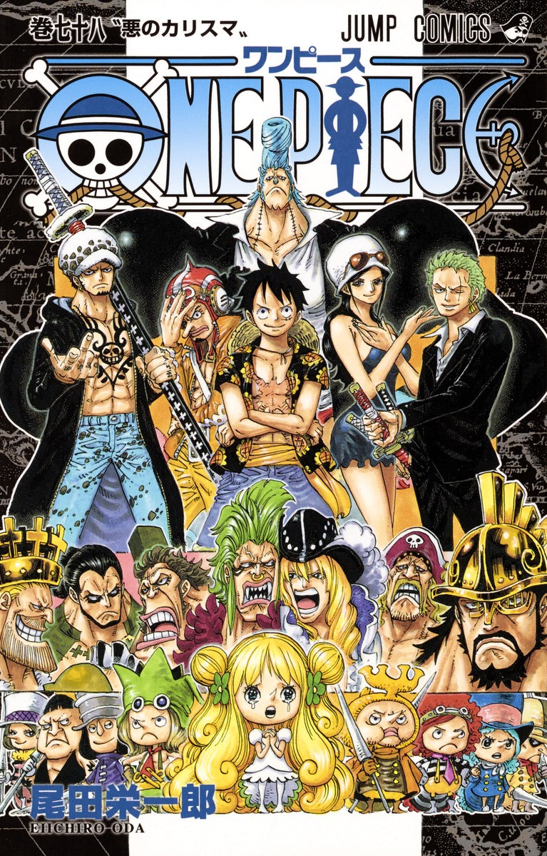 ONE PIECE Japanese manga volume 78 front cover