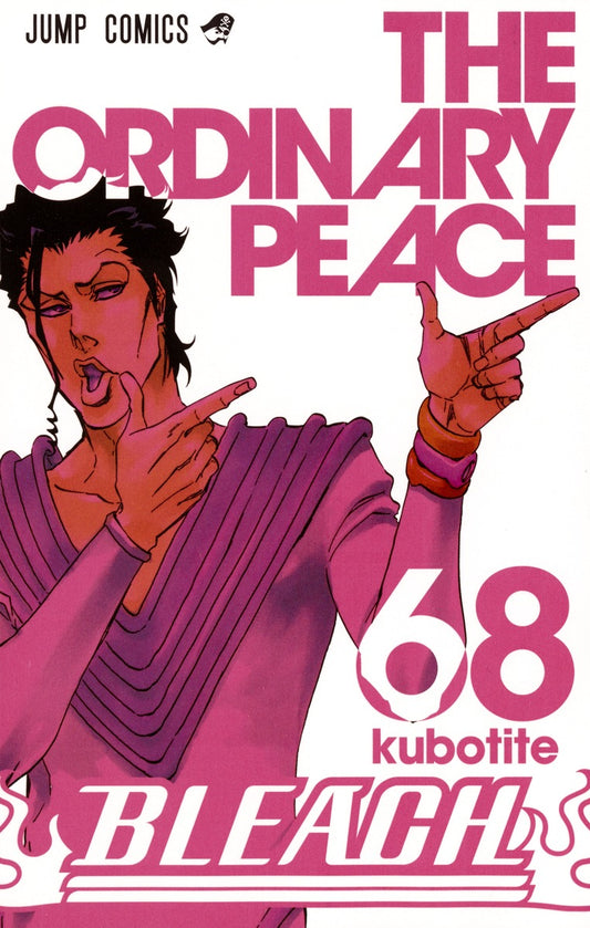 Bleach Japanese manga volume 68 front cover