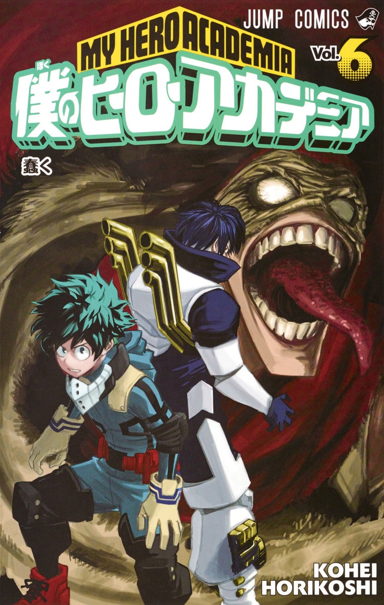 My Hero Academia Japanese manga volume 6 front cover