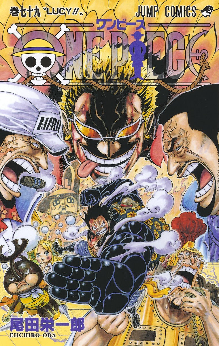 ONE PIECE Japanese manga volume 79 front cover