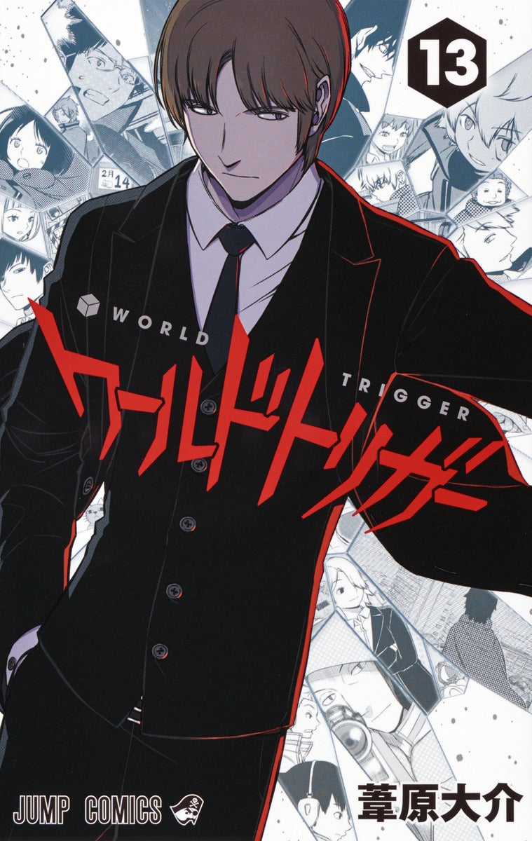 World Trigger Japanese manga volume 13 front cover