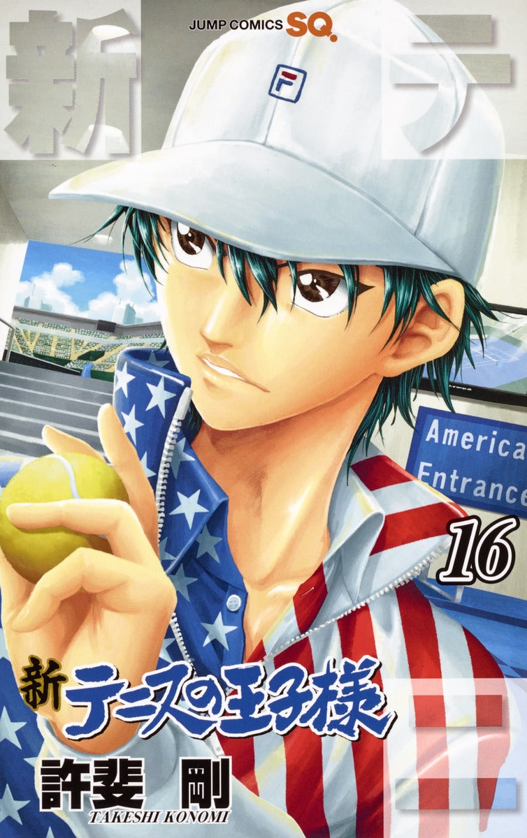 The Prince of Tennis II Japanese manga volume 16 front cover