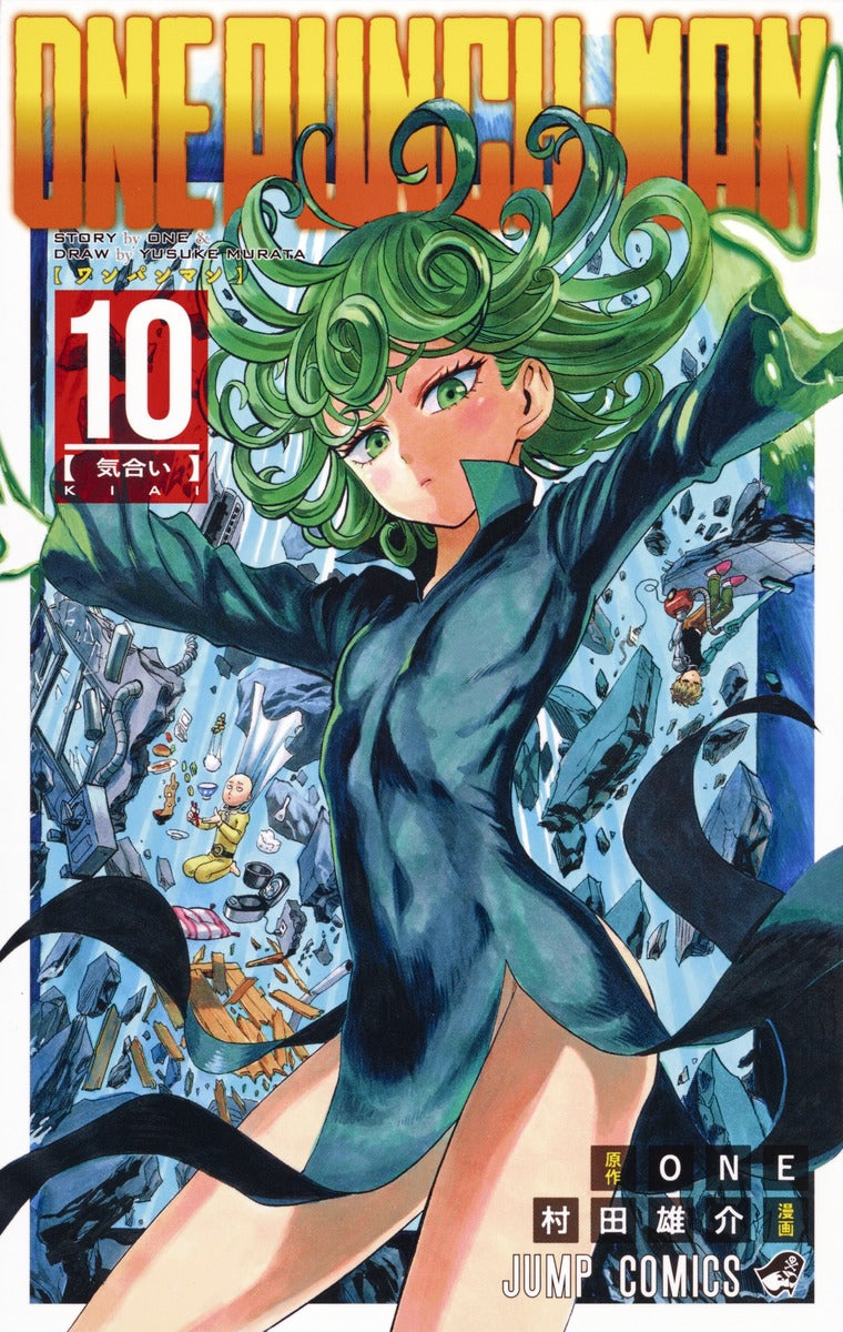 One Punch Man Japanese manga volume 10 front cover