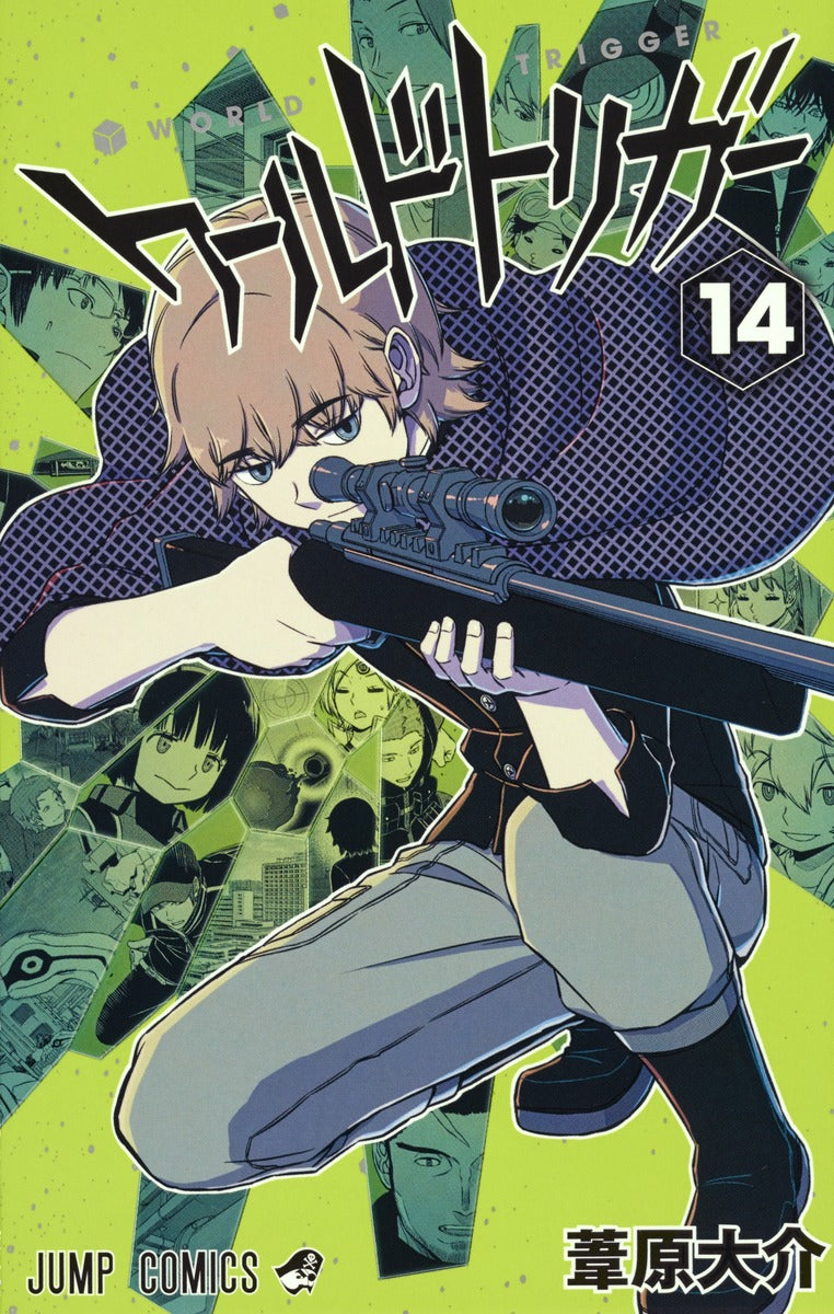 World Trigger Japanese manga volume 14 front cover