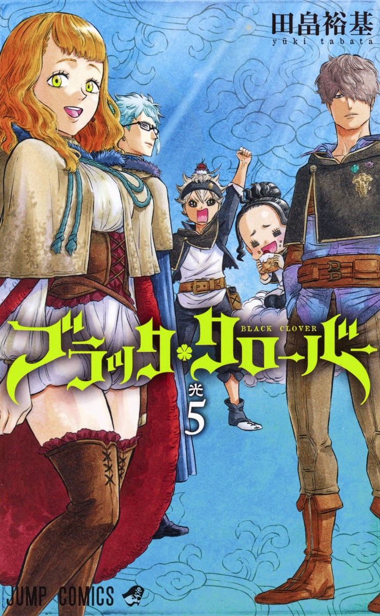 Black Clover Vol 5 | Trade Japan Store