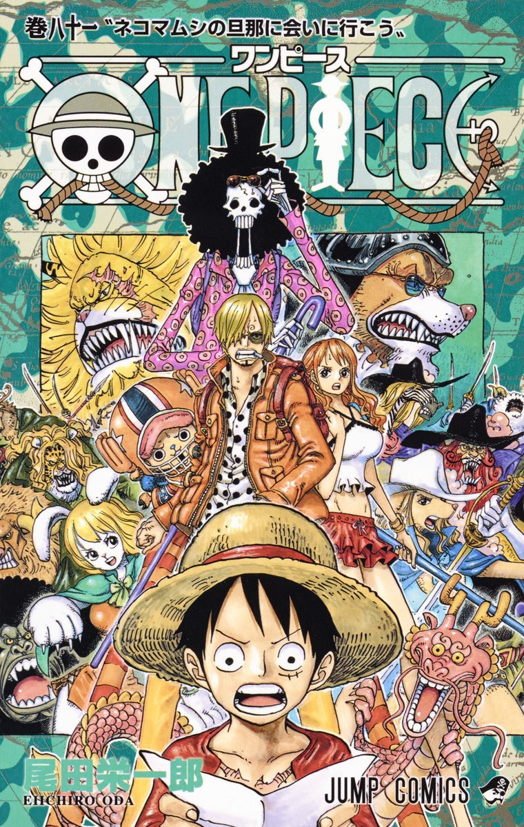 ONE PIECE Japanese manga volume 81 front cover