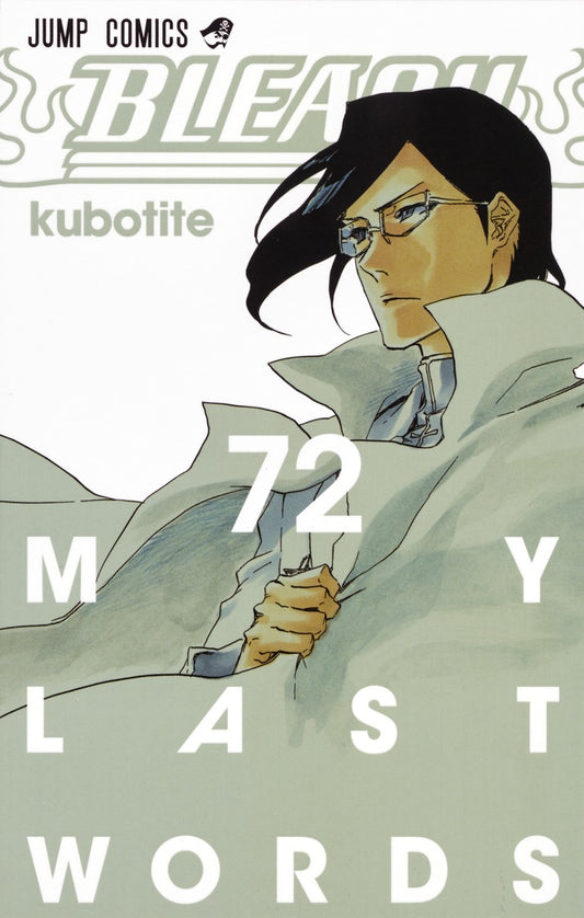 Bleach Japanese manga volume 72 front cover