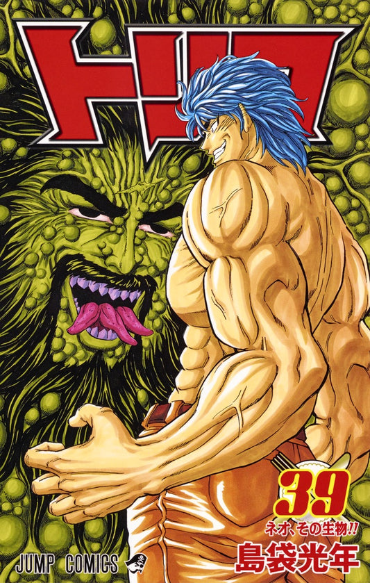 Toriko Japanese manga volume 39 front cover