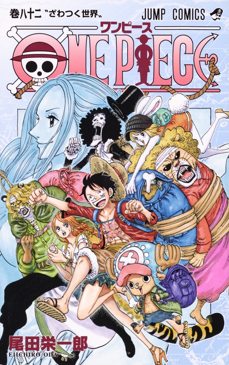 ONE PIECE Japanese manga volume 82 front cover
