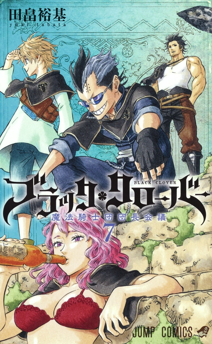 Black Clover Japanese manga volume 7 front cover