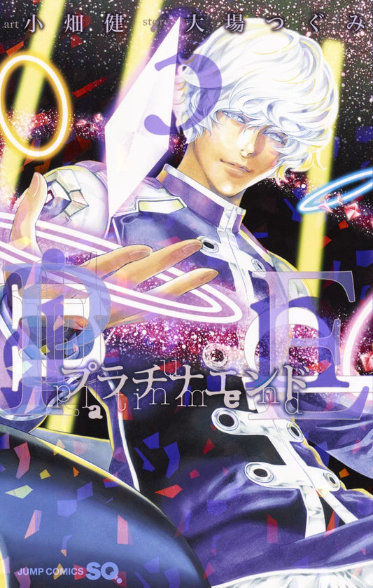 Platinum End Japanese manga volume 3 front cover