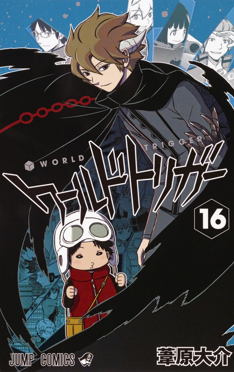 World Trigger Japanese manga volume 16 front cover