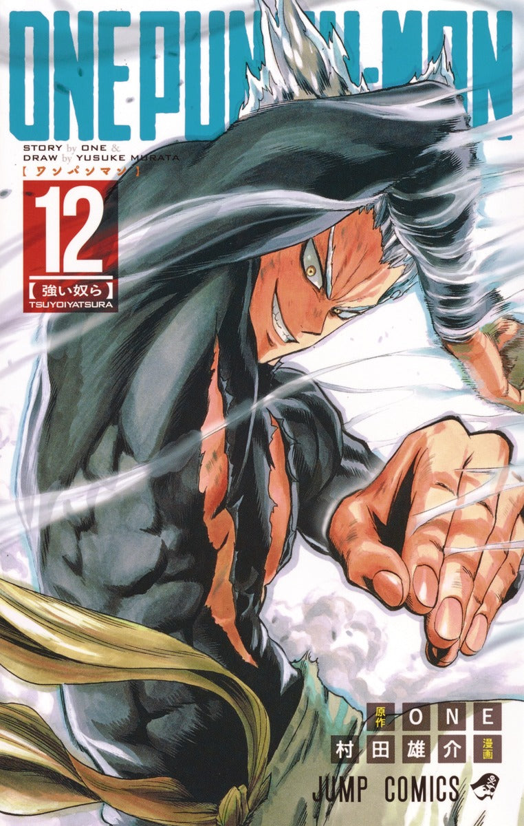 One Punch Man Japanese manga volume 12 front cover