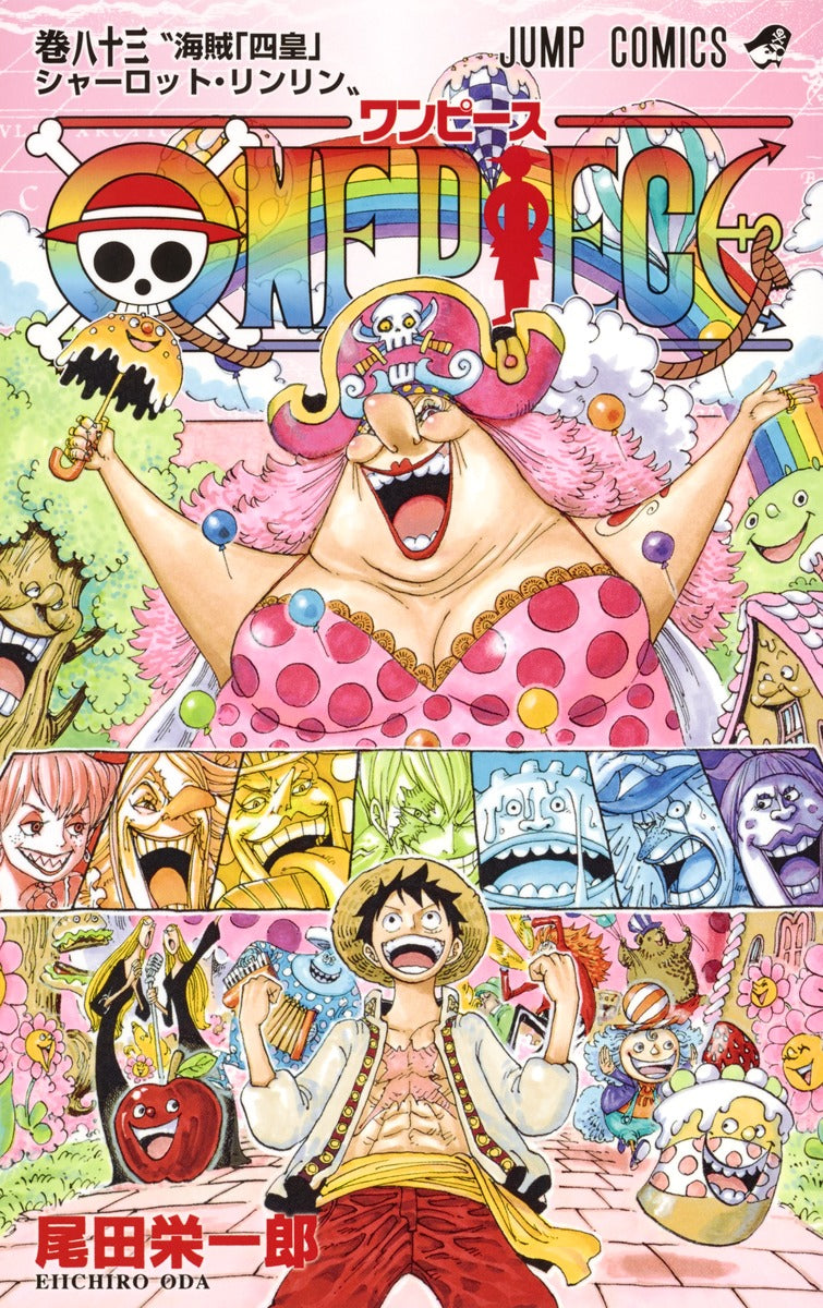 ONE PIECE Japanese manga volume 83 front cover