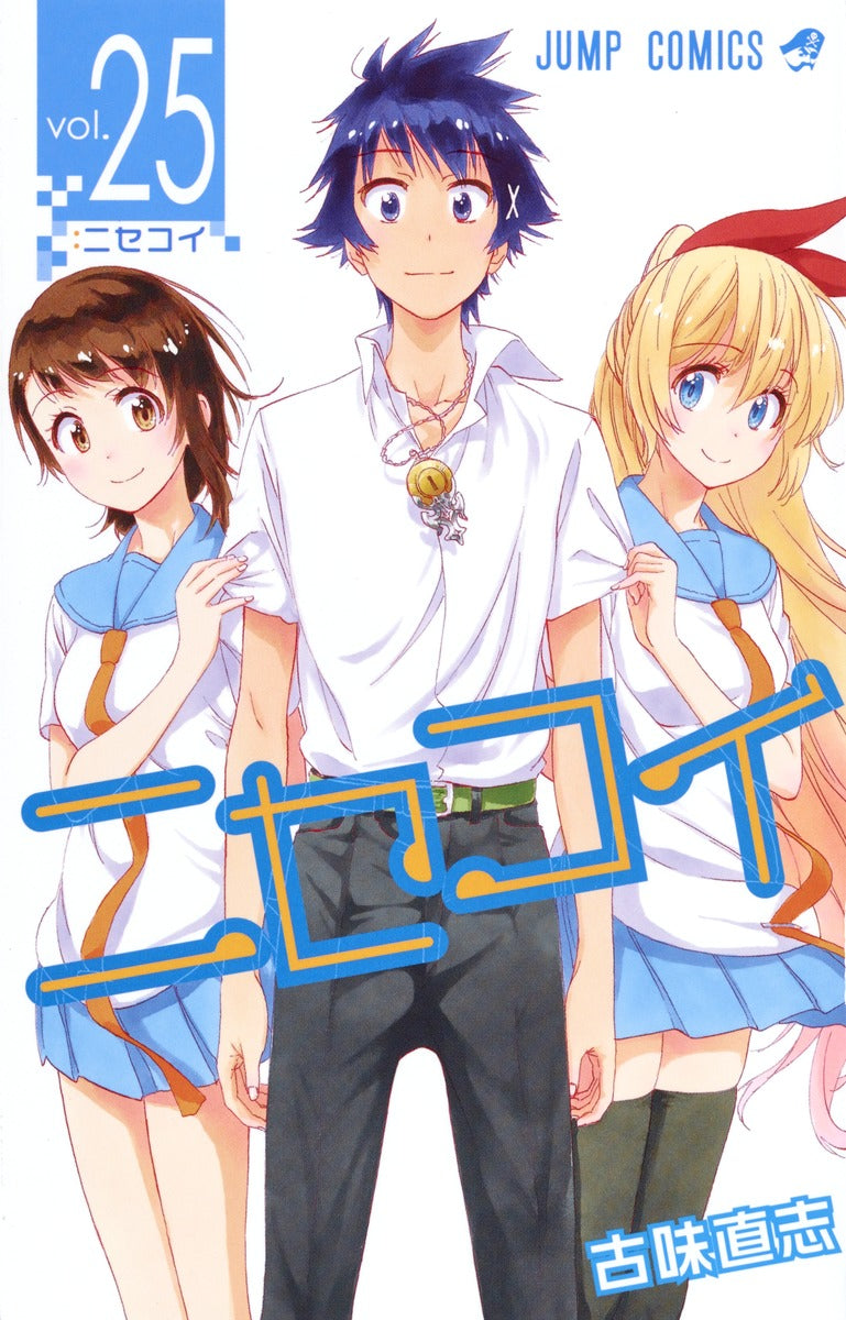 Nisekoi Japanese manga volume 25 front cover