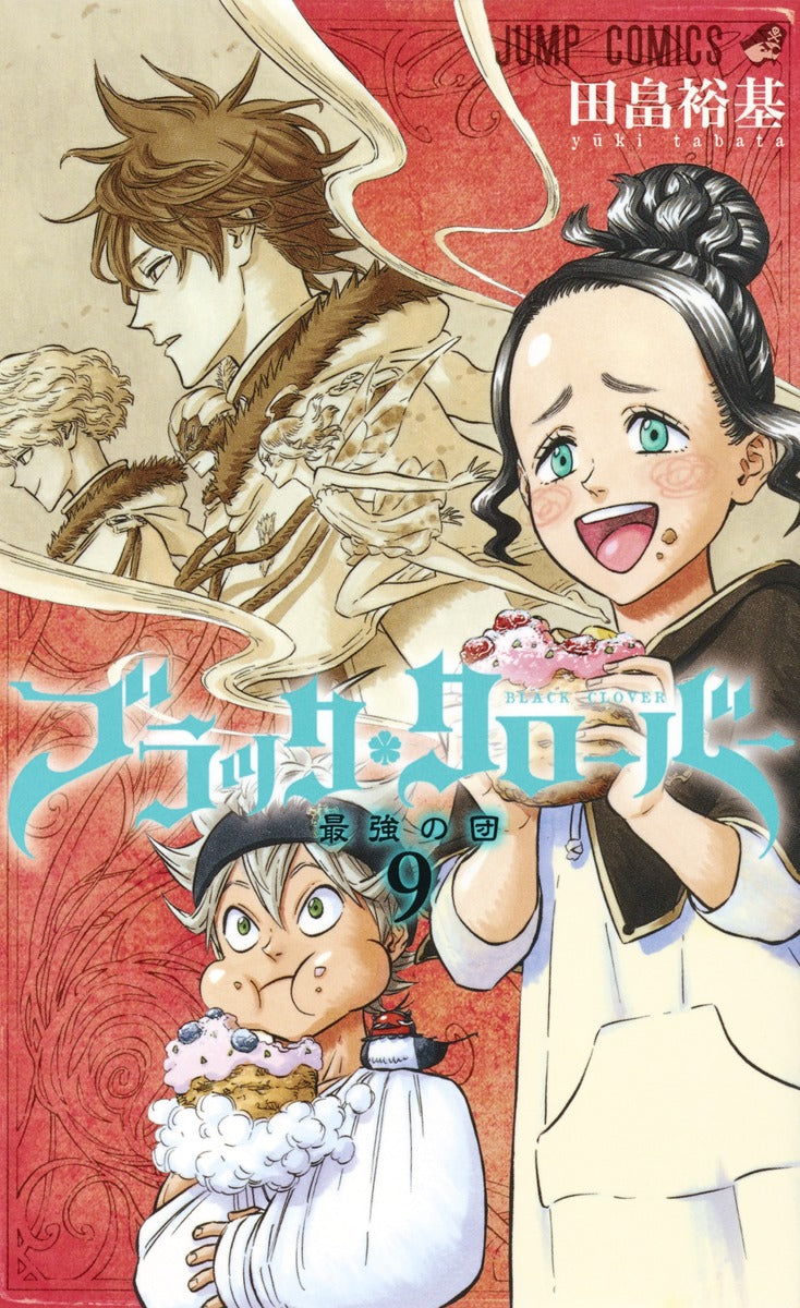 Black Clover Japanese manga volume 9 front cover