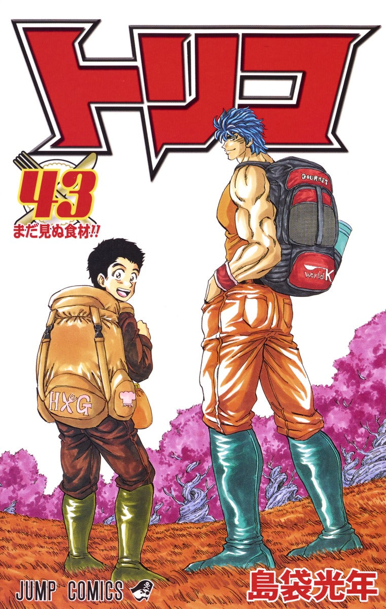 Toriko Japanese manga volume 43 front cover