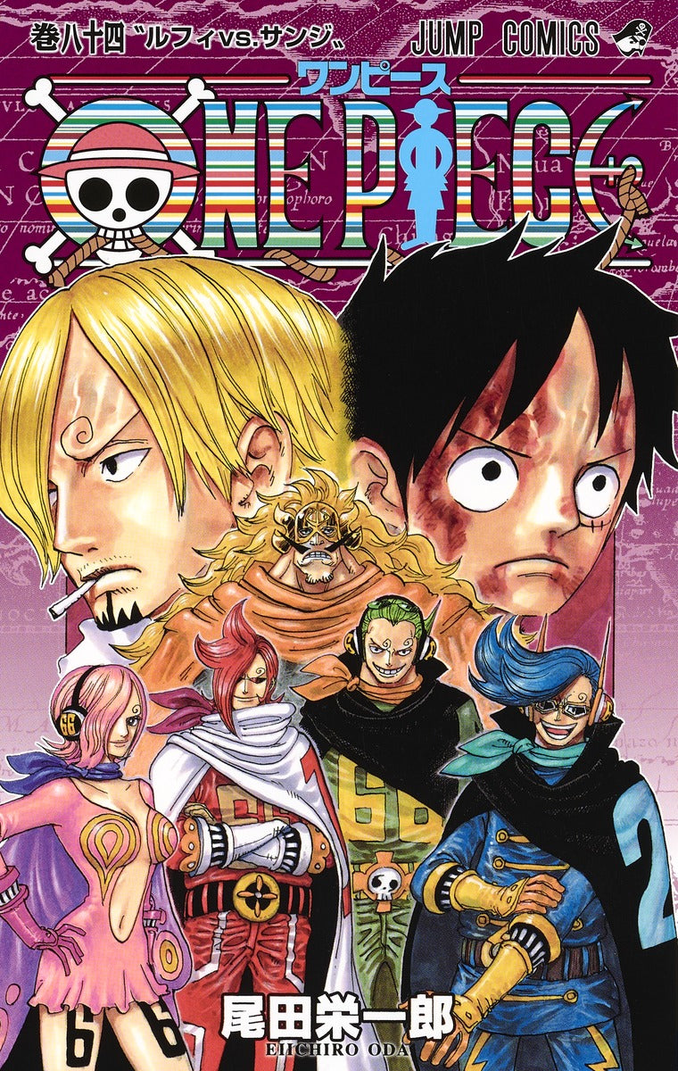 ONE PIECE Japanese manga volume 84 front cover