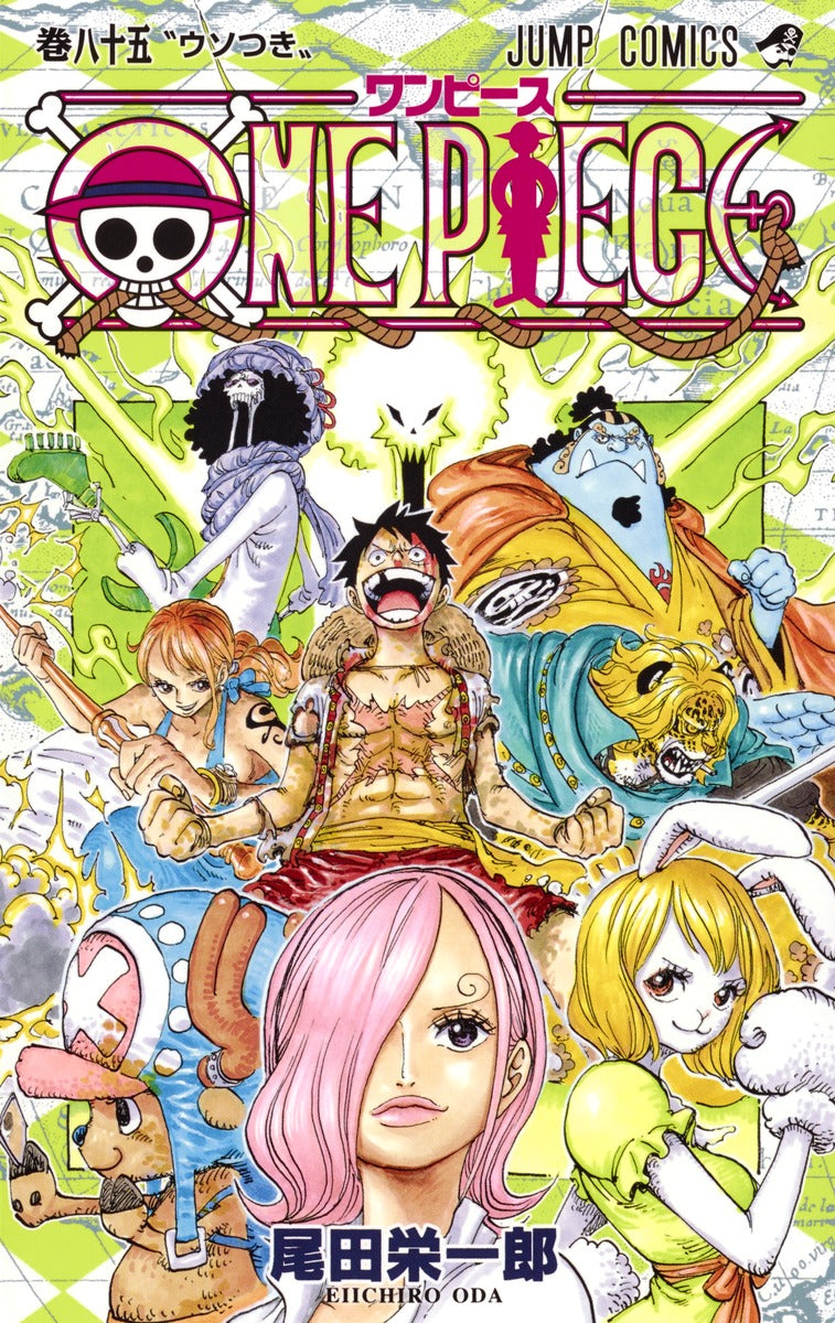 ONE PIECE Japanese manga volume 85 front cover