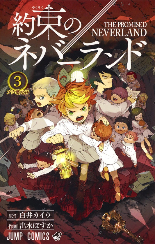 The Promised Neverland Japanese manga volume 3 front cover