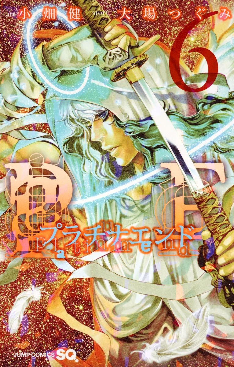 Platinum End Japanese manga volume 6 front cover