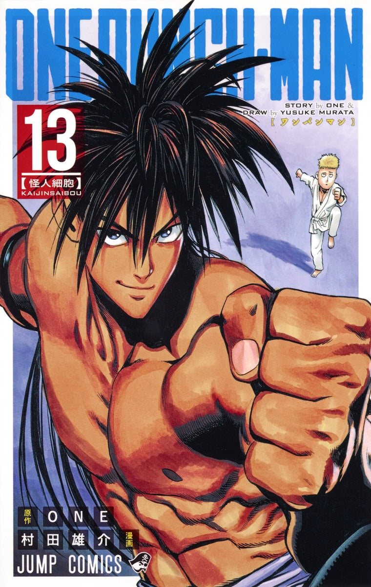 One Punch Man Japanese manga volume 13 front cover