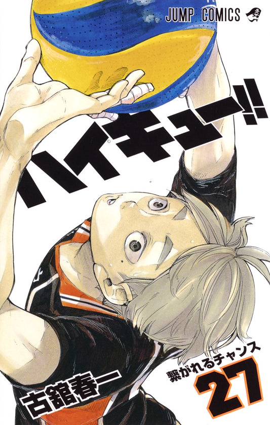 Haikyu!! Japanese manga volume 27 front cover